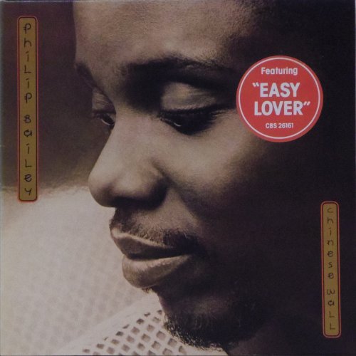Philip Bailey<br>Chinese Wall<br>LP