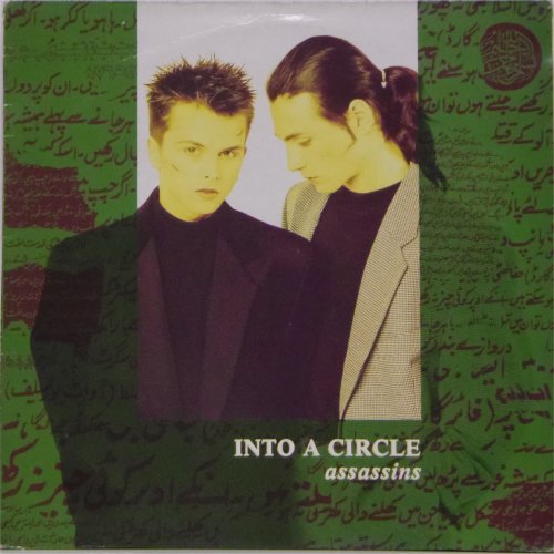 Into A Circle<br>Assassins<br>LP (UK pressing)