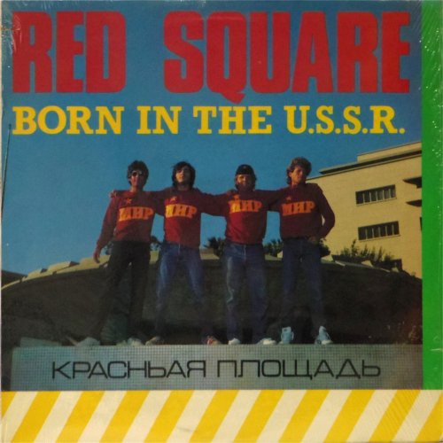 Red Square<br>Born in the USSR<br>12" single